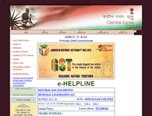 Tablet Screenshot of centralexcisechennai.gov.in